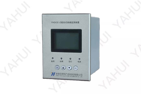 YHDOZ系列電網(wǎng)運行設(shè)備絕緣
